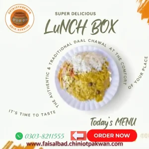 LUNCH BOX SMALL BANNER
