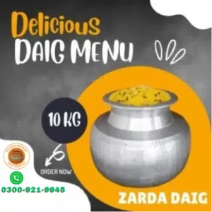 12 Rabi ul Awal Niaz Daig Service in Faisalabad