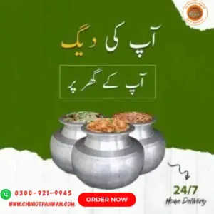 12 Rabi ul Awal Niaz Daig Service in Faisalabad